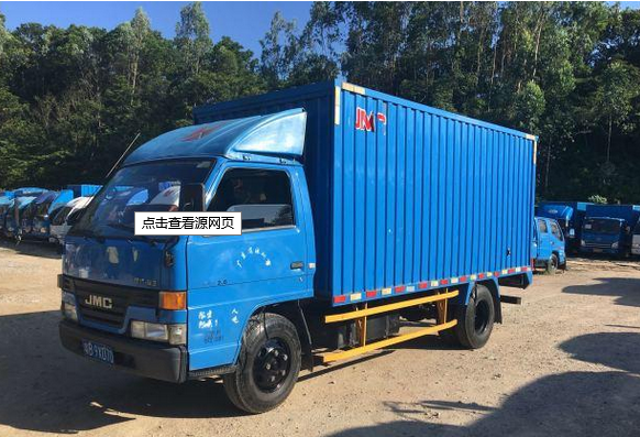 國際物流 國際物流