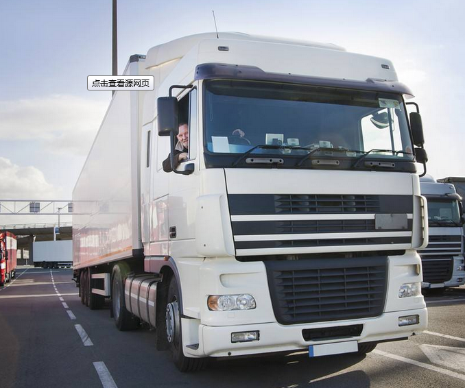 國際物流 國際物流